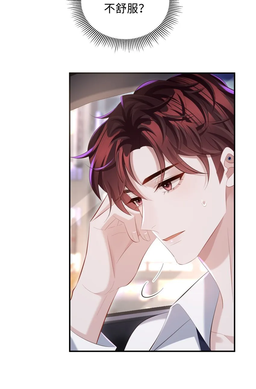 034 奖励一下？13