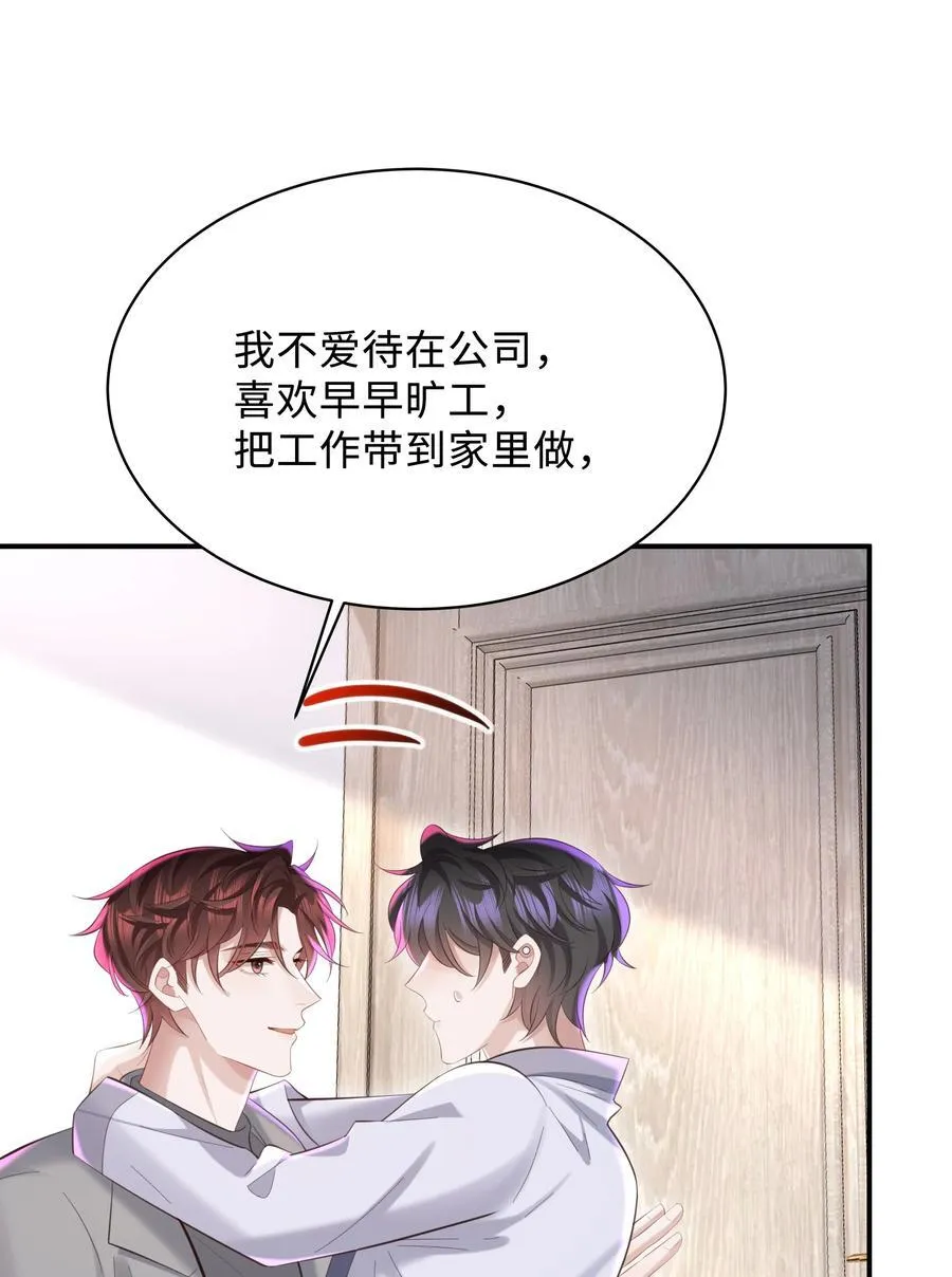 044 愿意陪我一起过吗？17