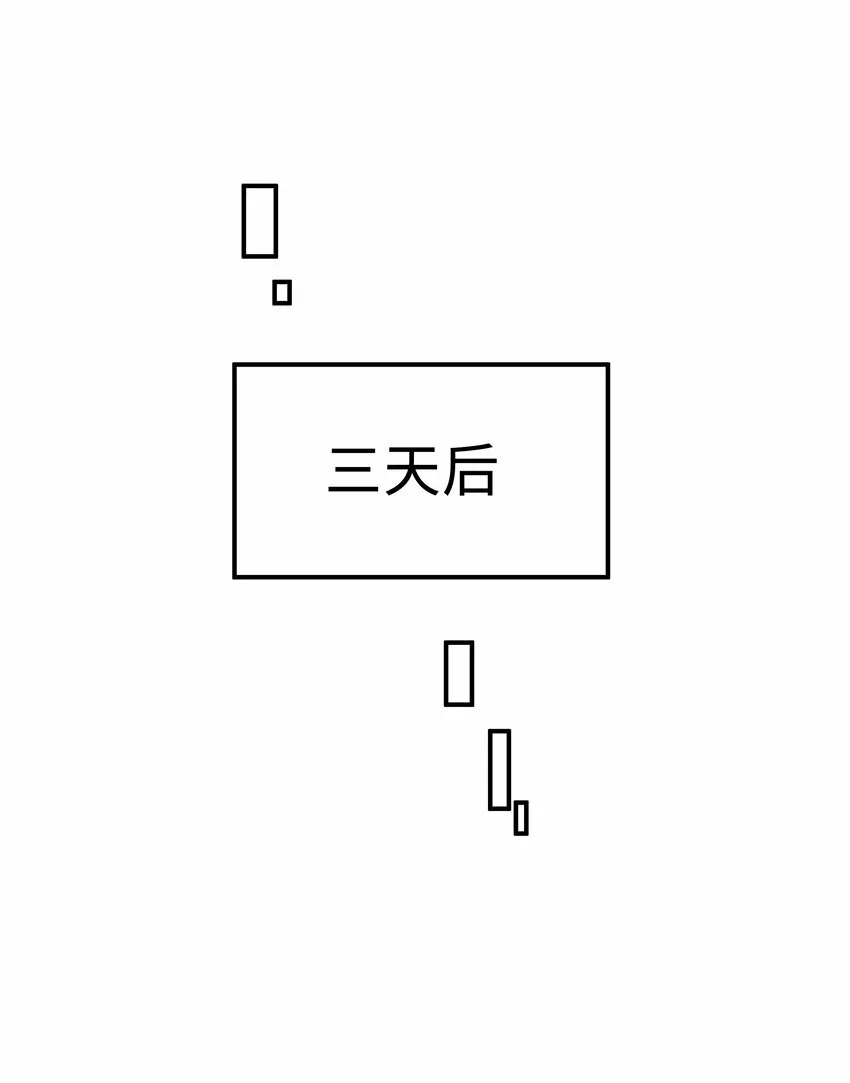016 陪你一晚也不错啊！20