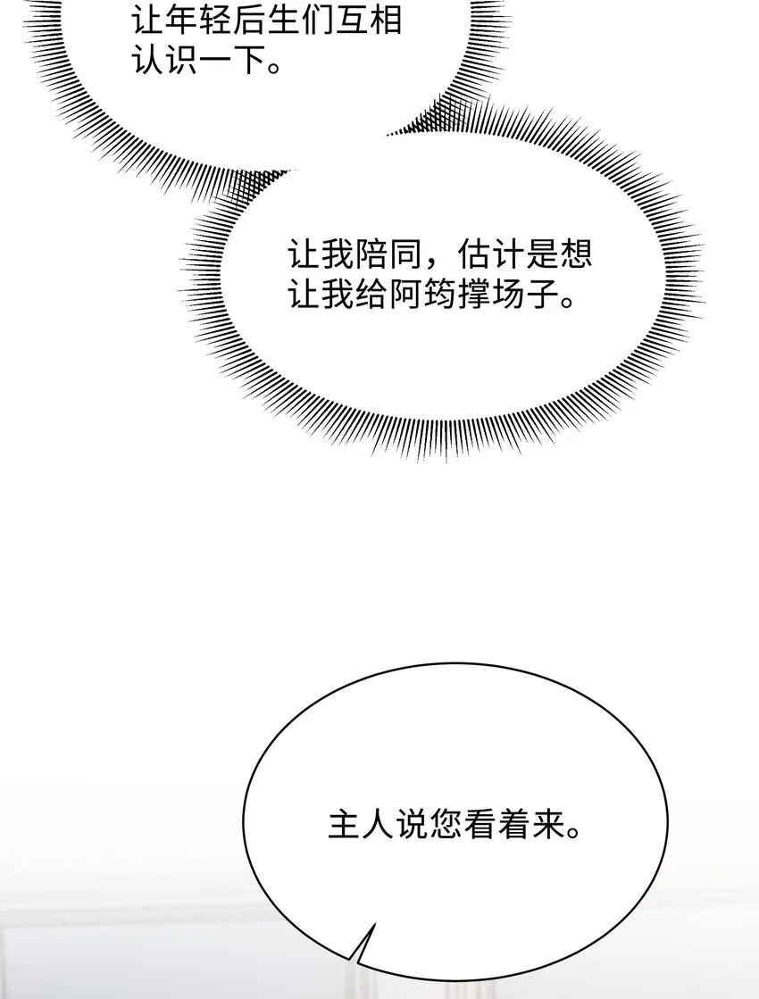 035 晚安吻35