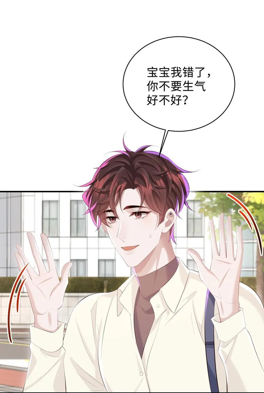 051 当爸爸的感想如何？33
