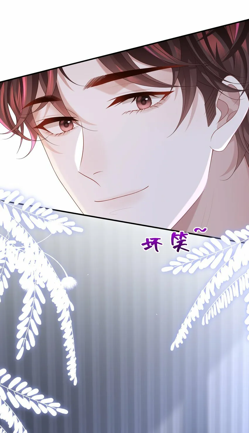 011 睡了也要使唤我？！34