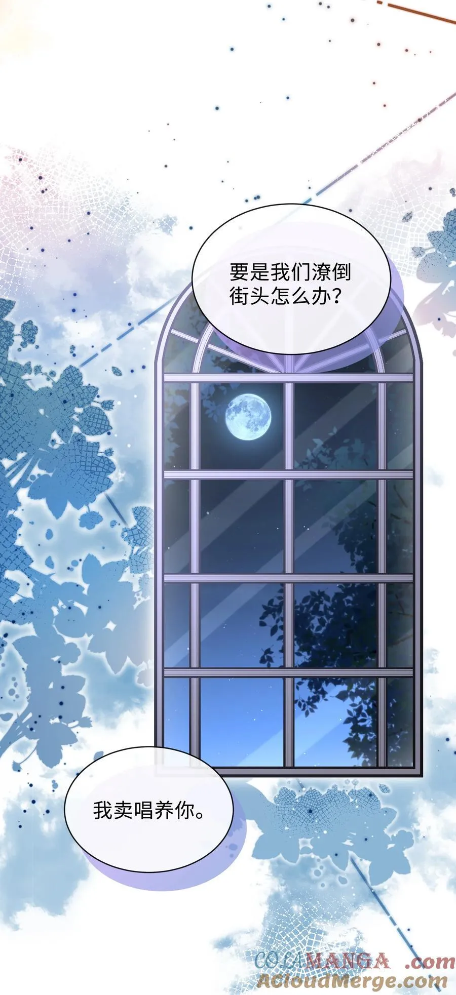 046 我喜欢就够了！16
