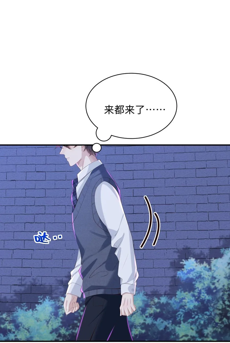 053 故地重游？32
