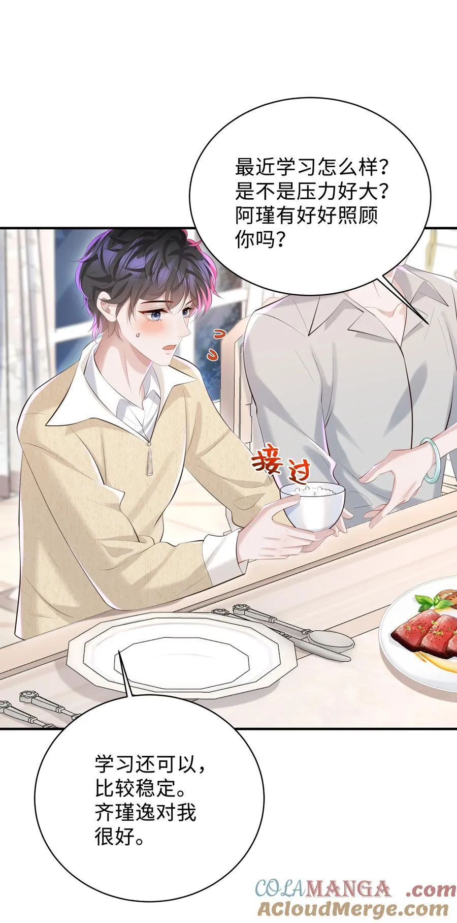 046 我喜欢就够了！28