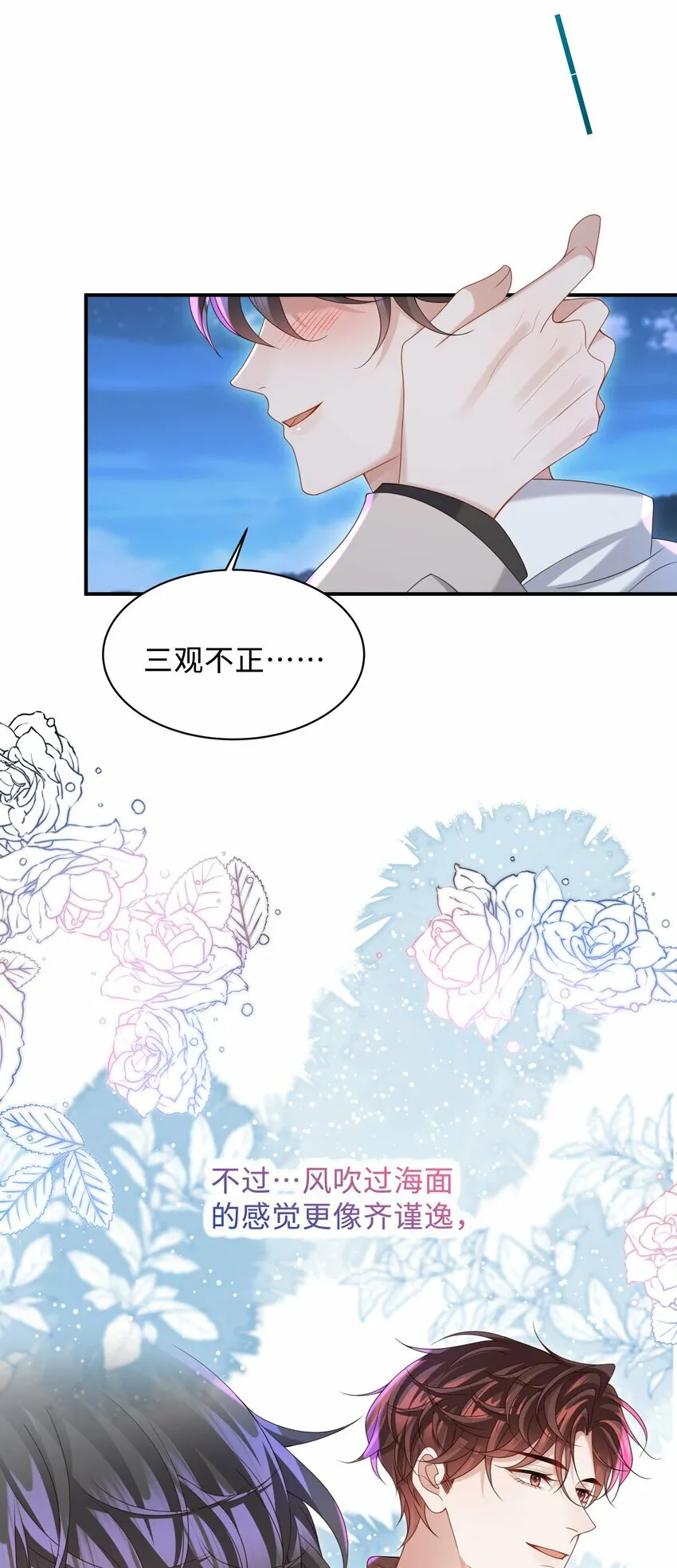 016 陪你一晚也不错啊！11