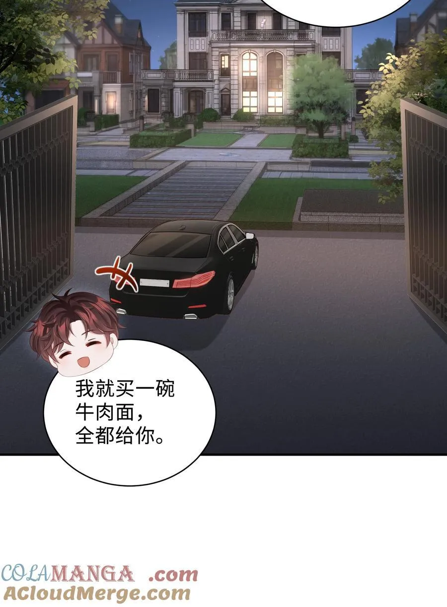 046 我喜欢就够了！18