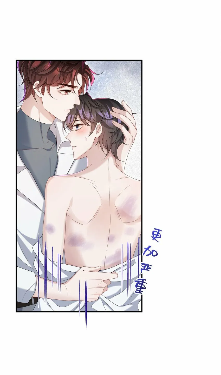 008 我看你装！15