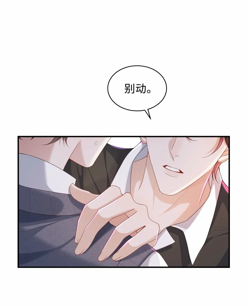 013 这人睡觉怎么都如此不羁！36