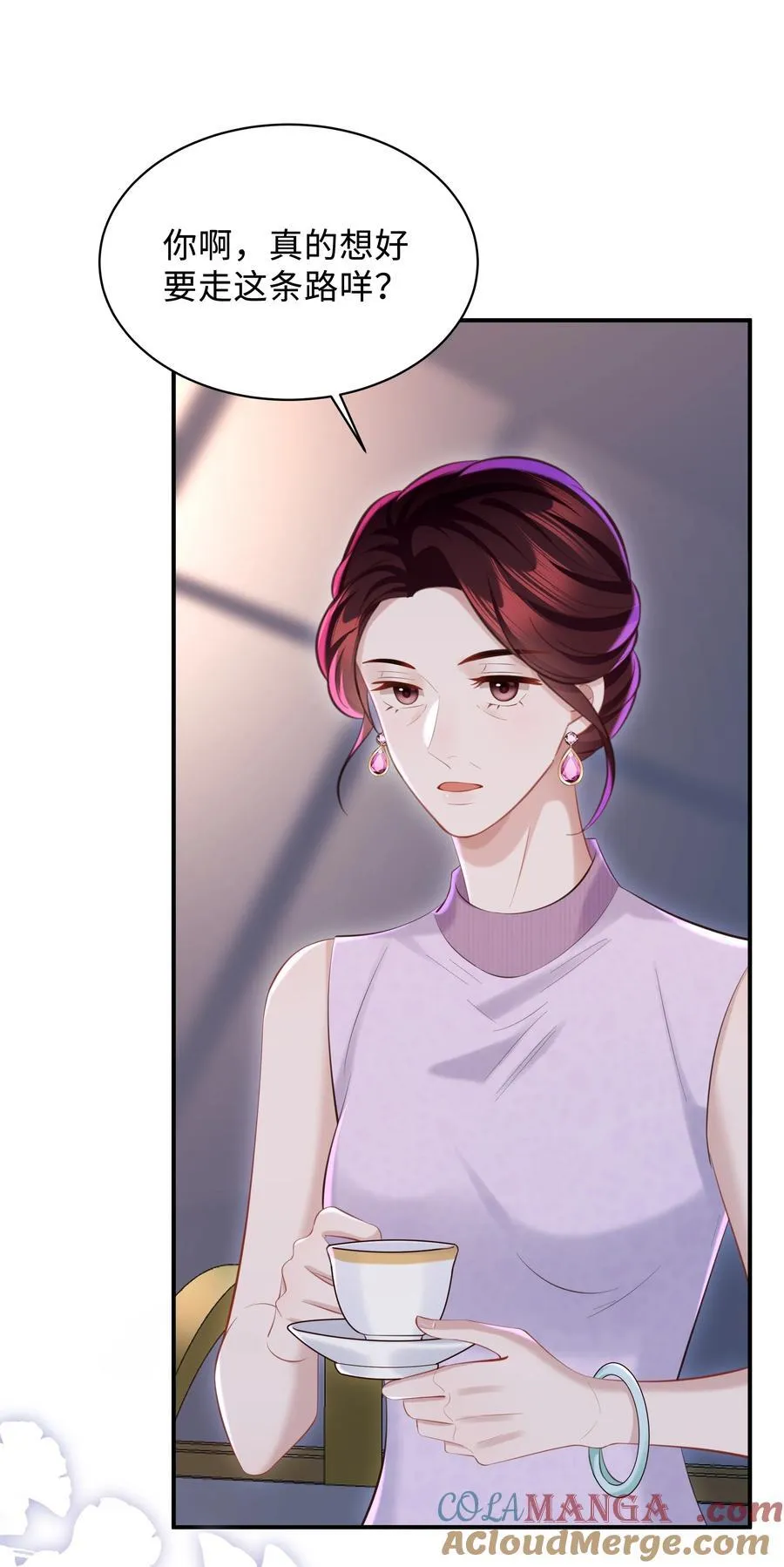 047 我陪着你6