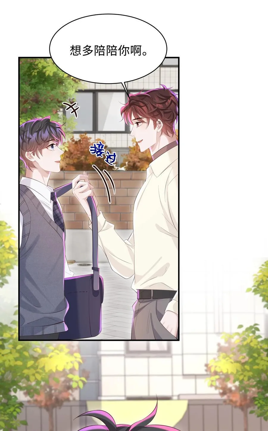 051 当爸爸的感想如何？21