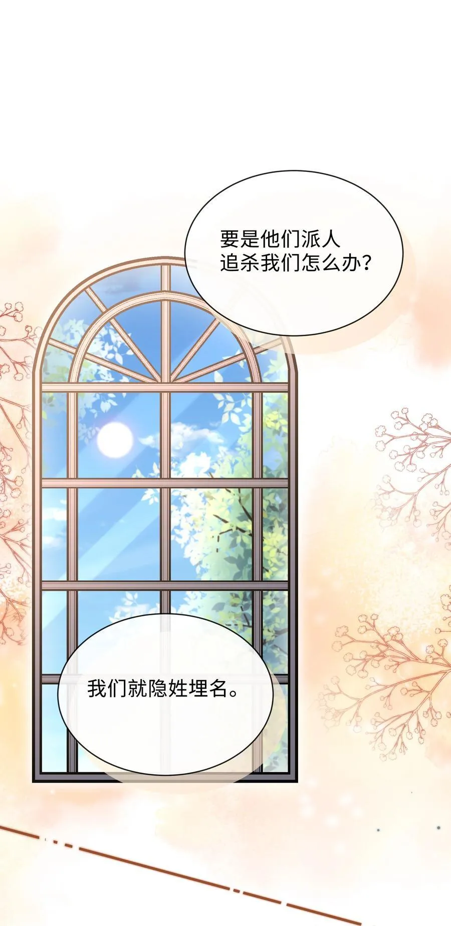 046 我喜欢就够了！15