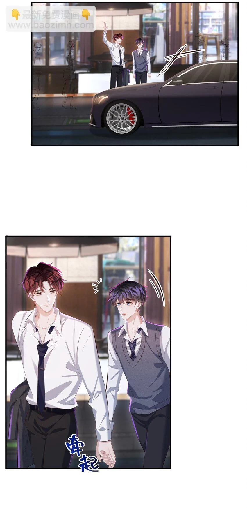 034 奖励一下？6