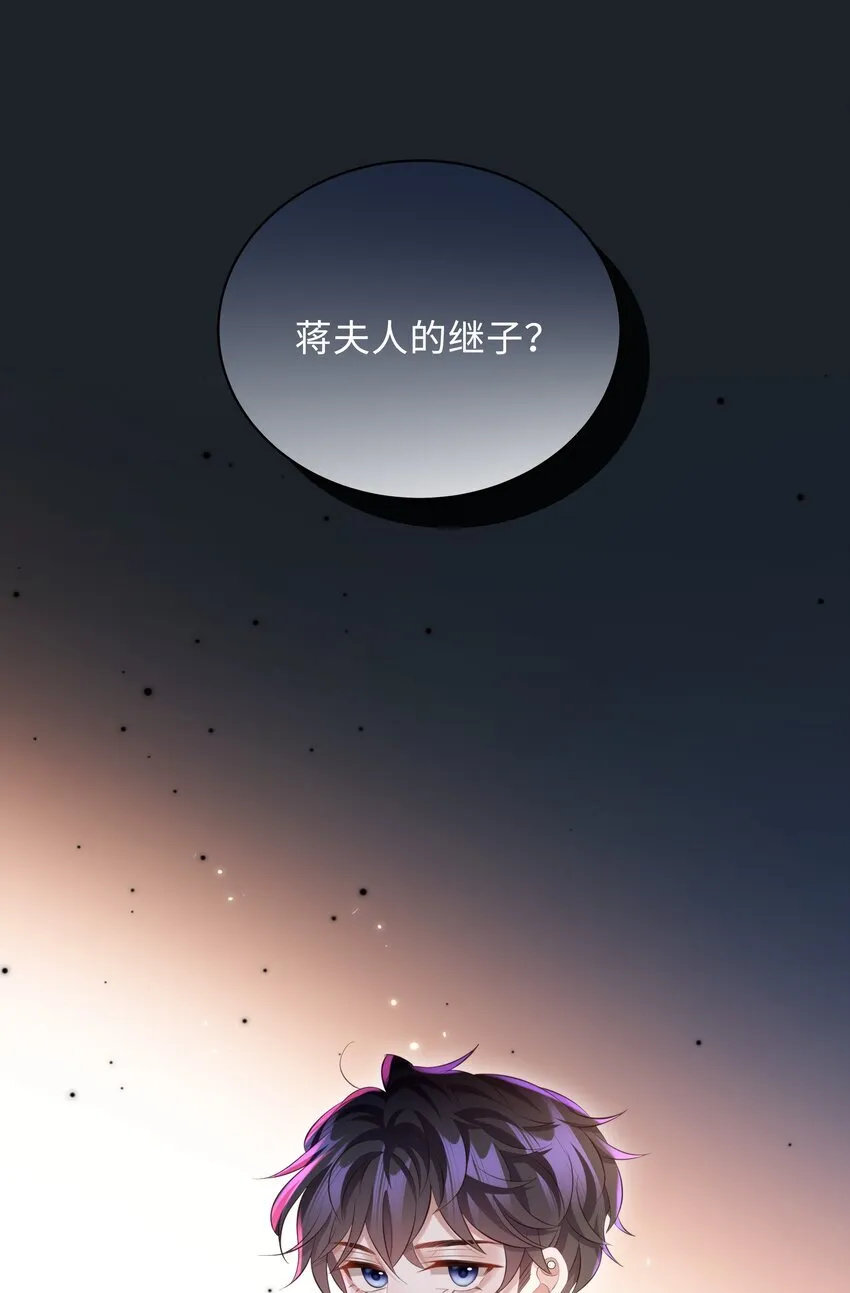 037 酒后吻9