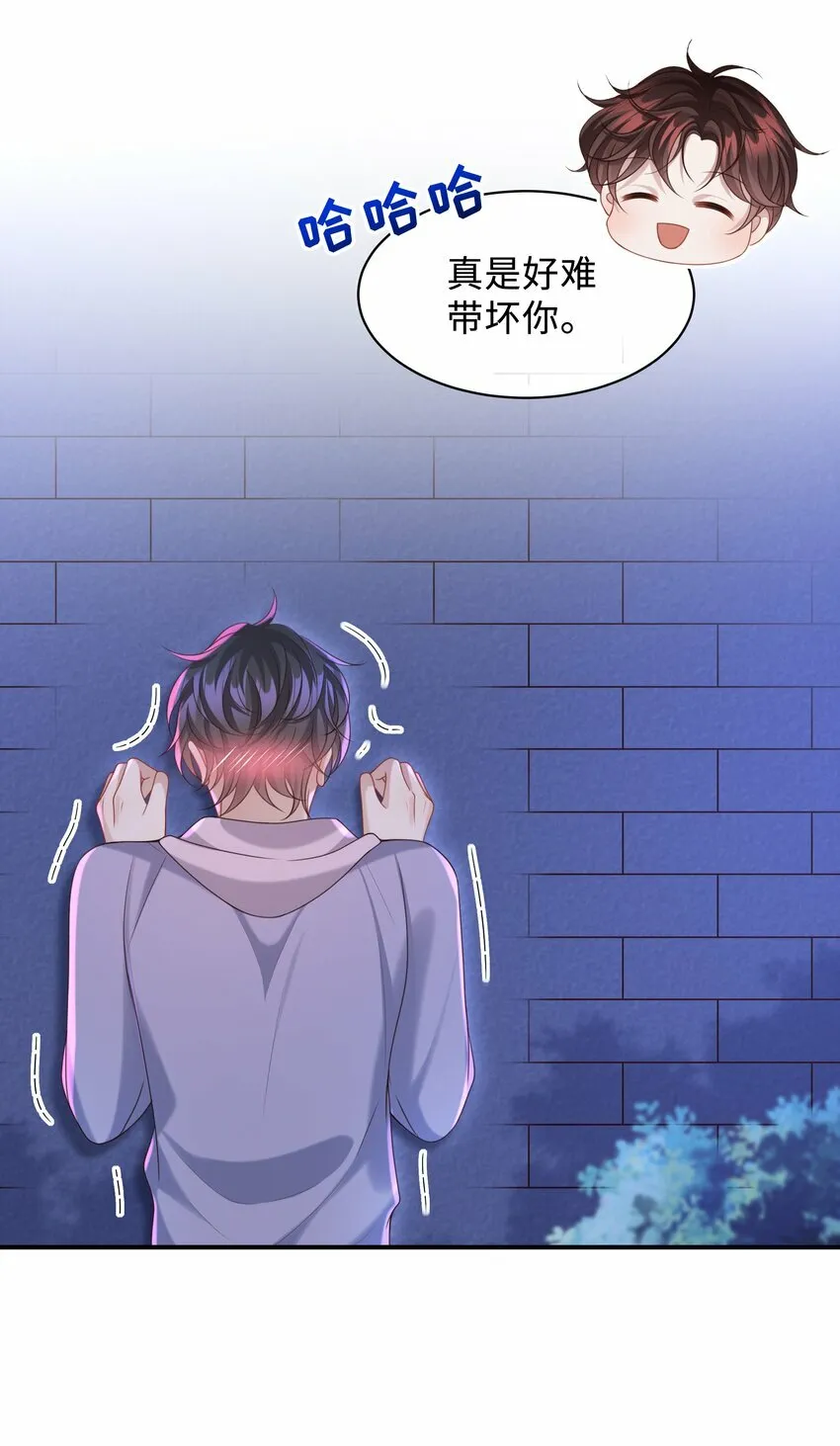 018 带你做坏事好难啊！20