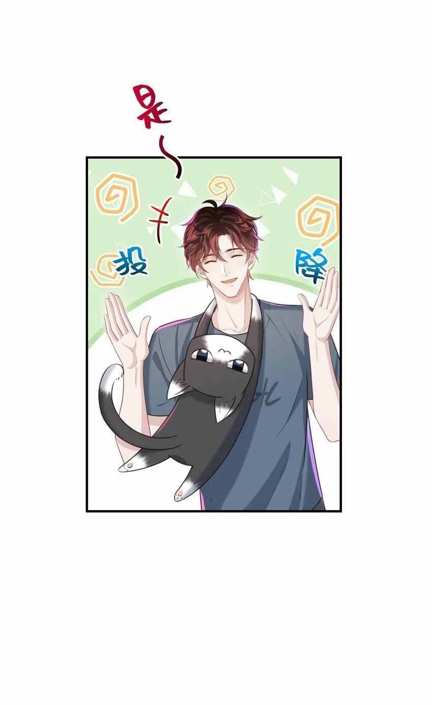 020 惜取眼前人啊！24