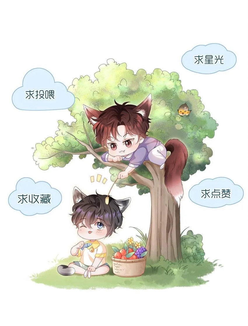 026 谁要和你一对！32