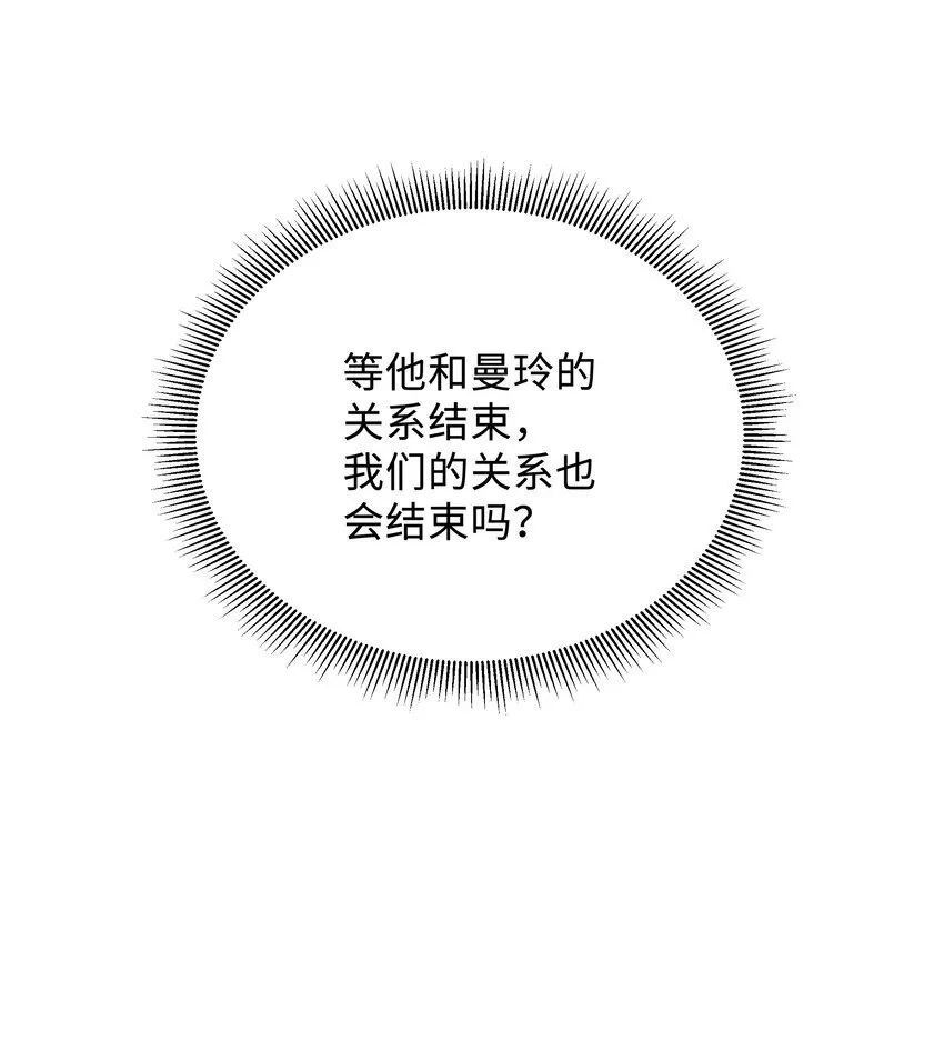 034 奖励一下？30