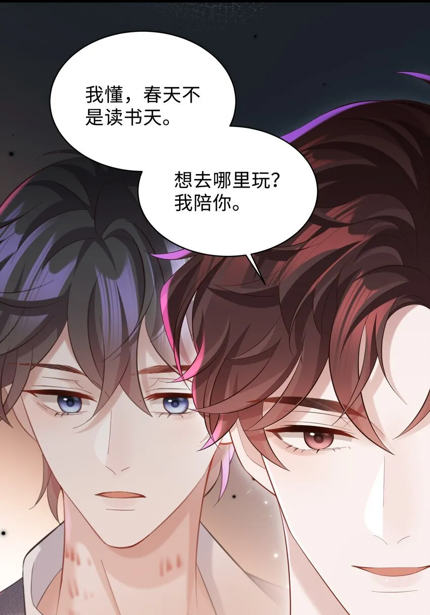 024 想去哪里我陪你24