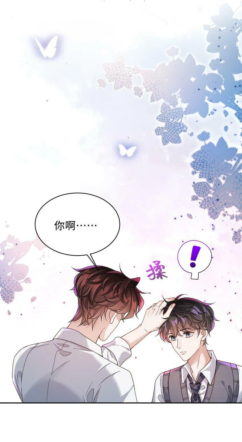 006 为小孩操碎了心！39
