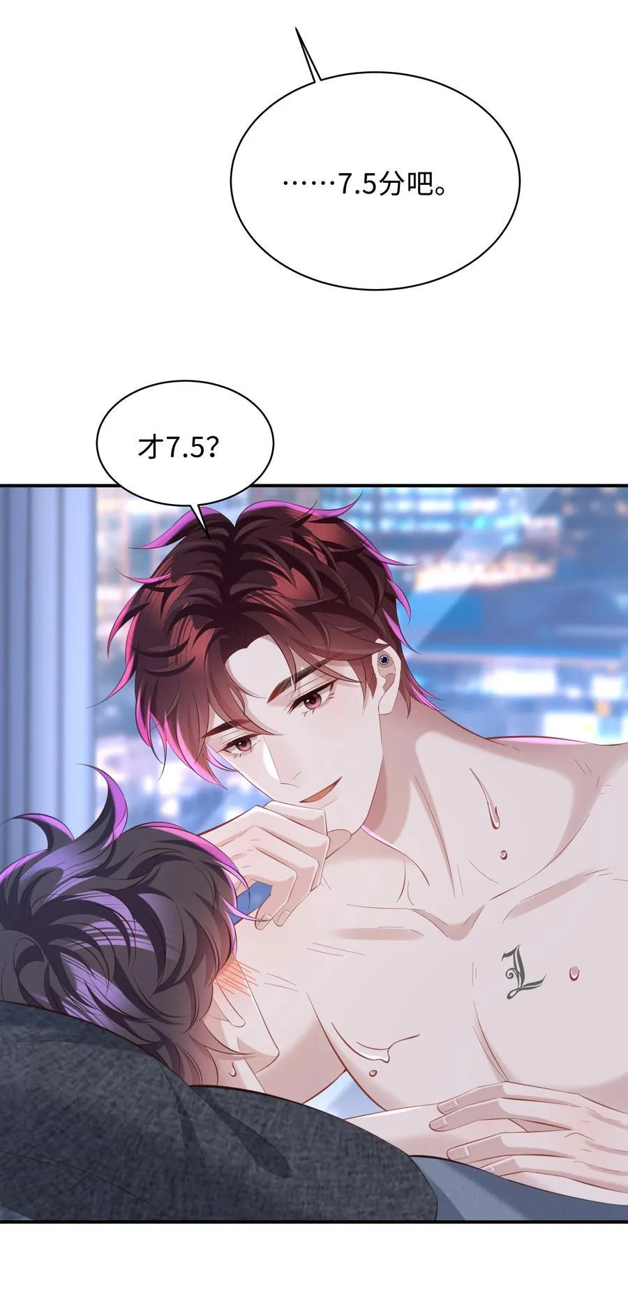 041 打几分？11