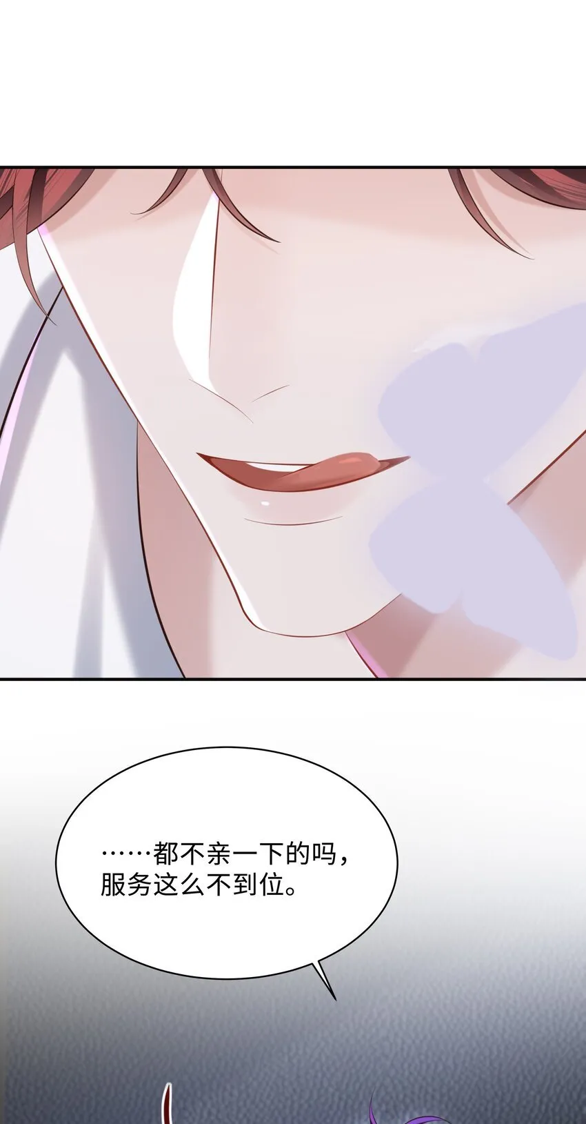 032 你想要怎样都可以31