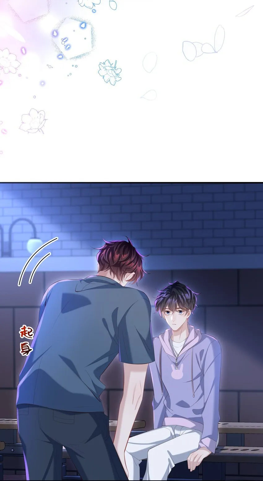023 对你有点心动13