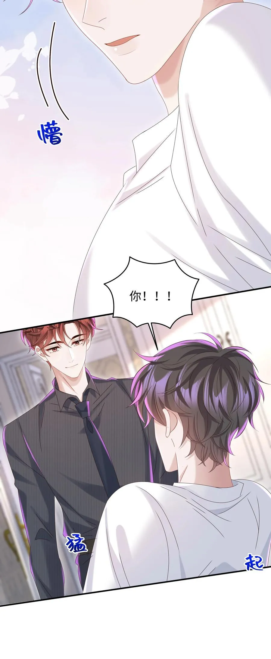 055 此生同乐41