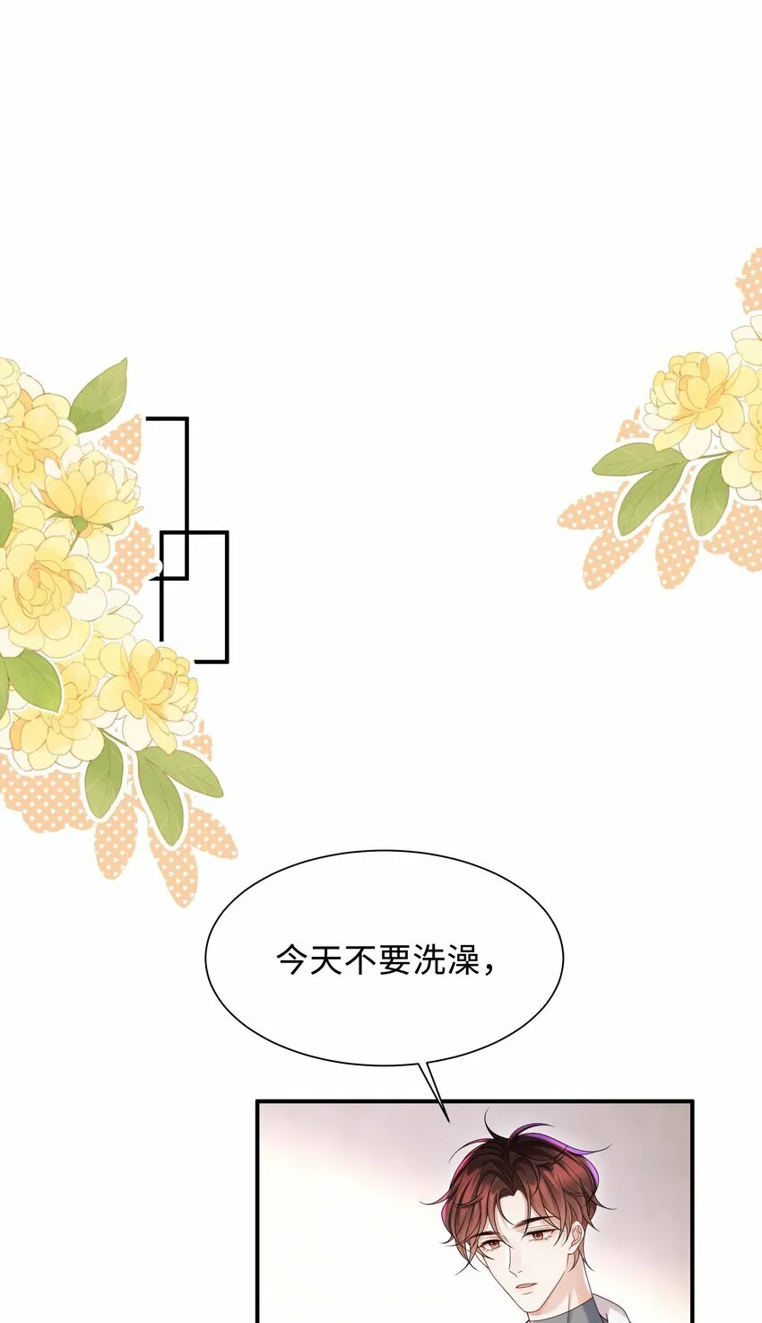008 我看你装！23