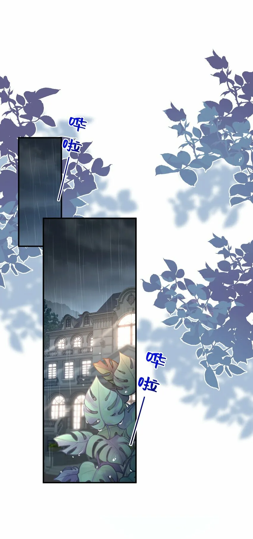 013 这人睡觉怎么都如此不羁！25