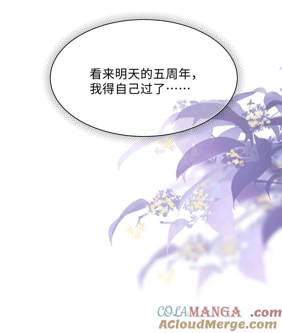 055 此生同乐36