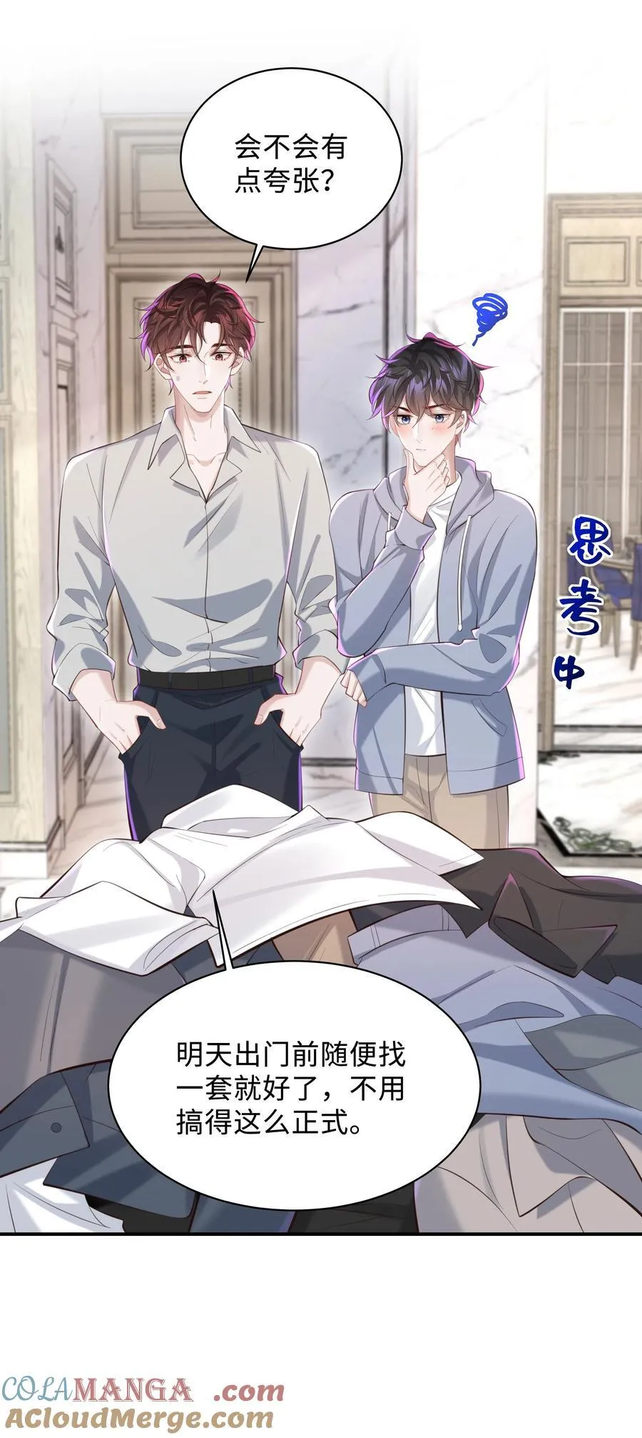 045 何其有幸，能够被爱！28