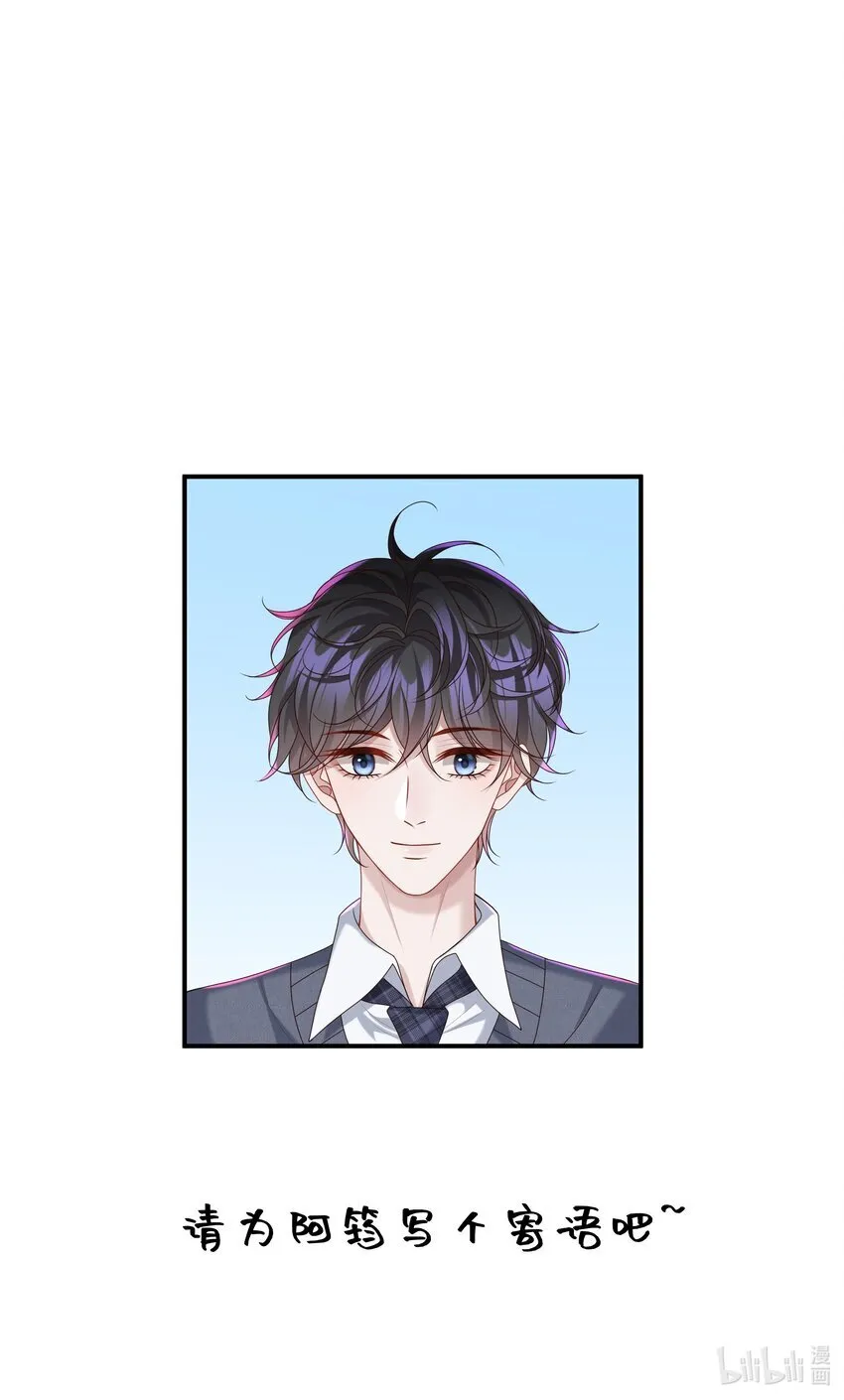 021 你是想让我亲你吗？34