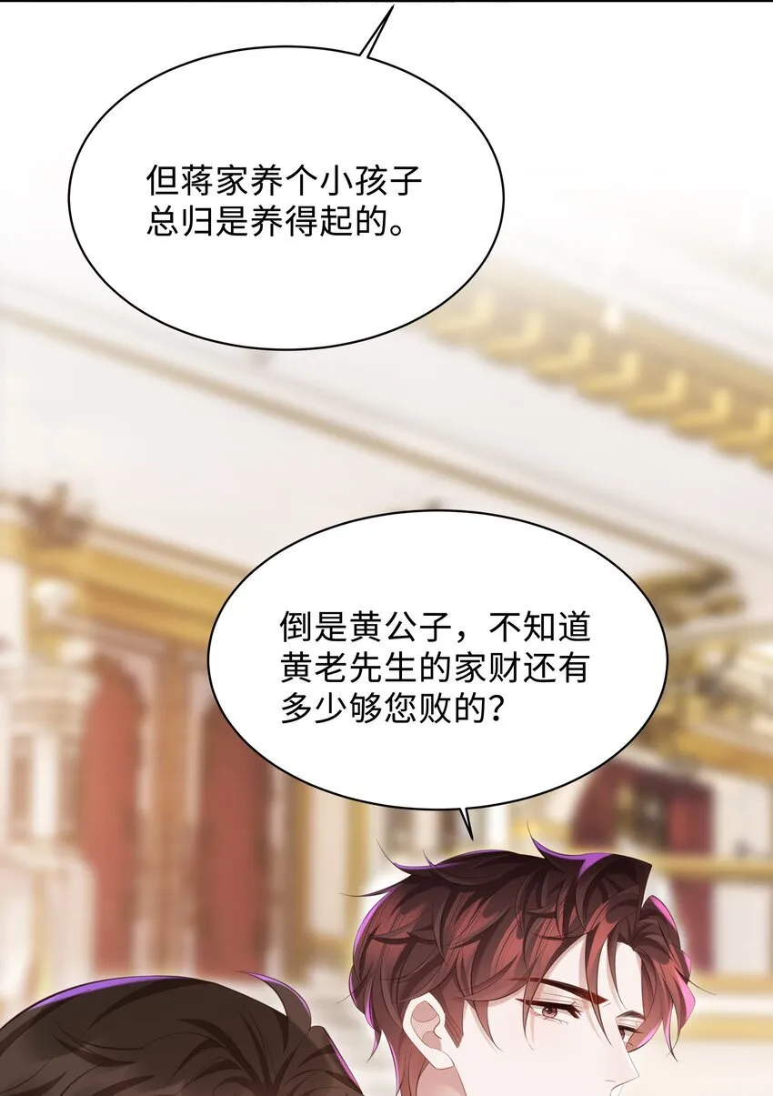 037 酒后吻18