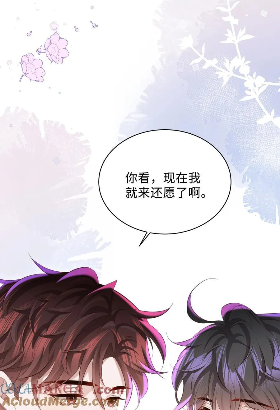 048 想和你共度余生22