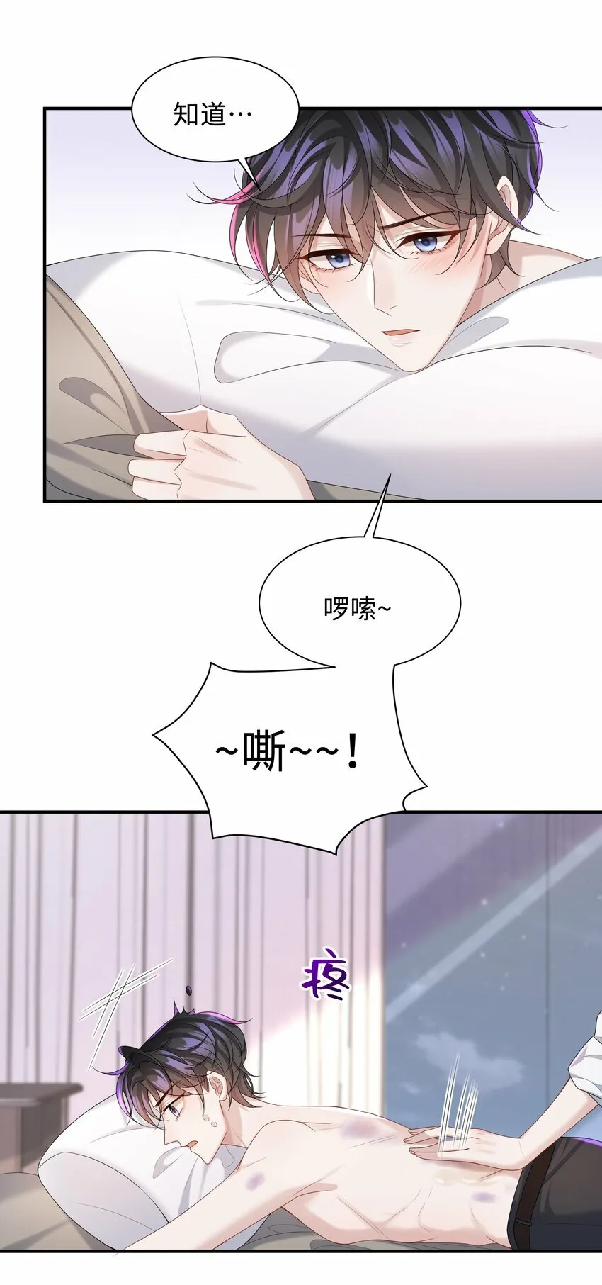 008 我看你装！26