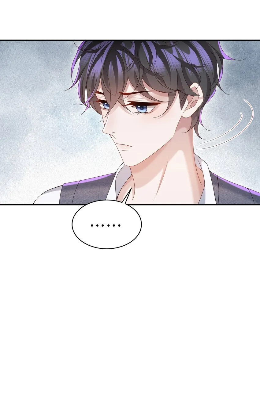 025 想泡我吗？10