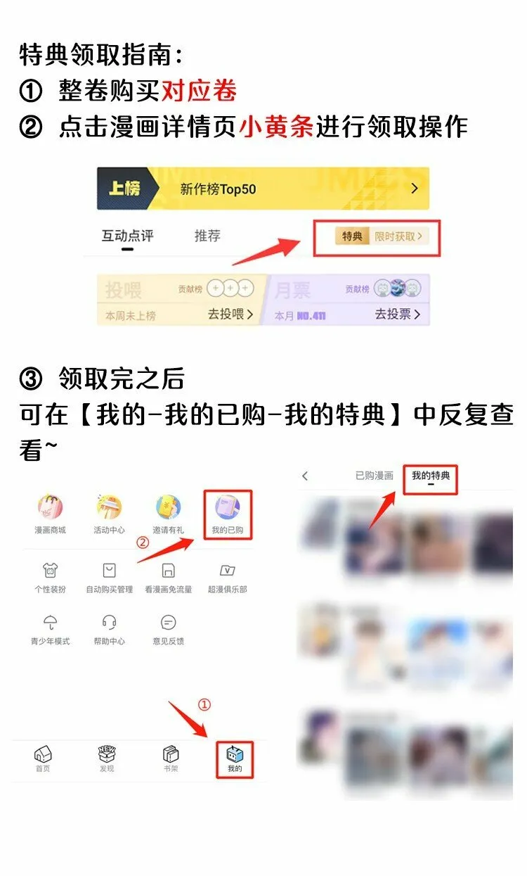 011 睡了也要使唤我？！39