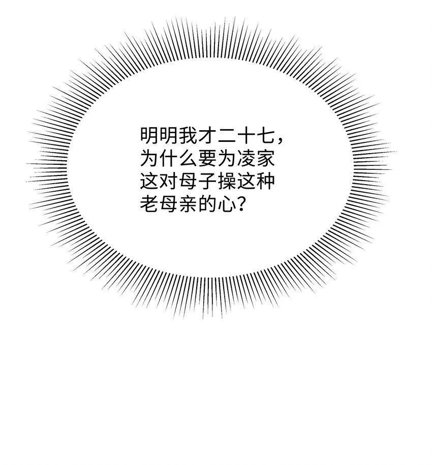 006 为小孩操碎了心！29