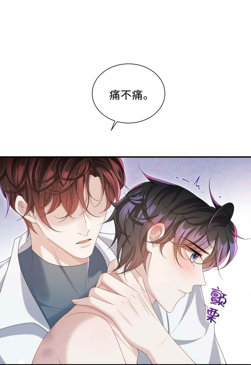 008 我看你装！16