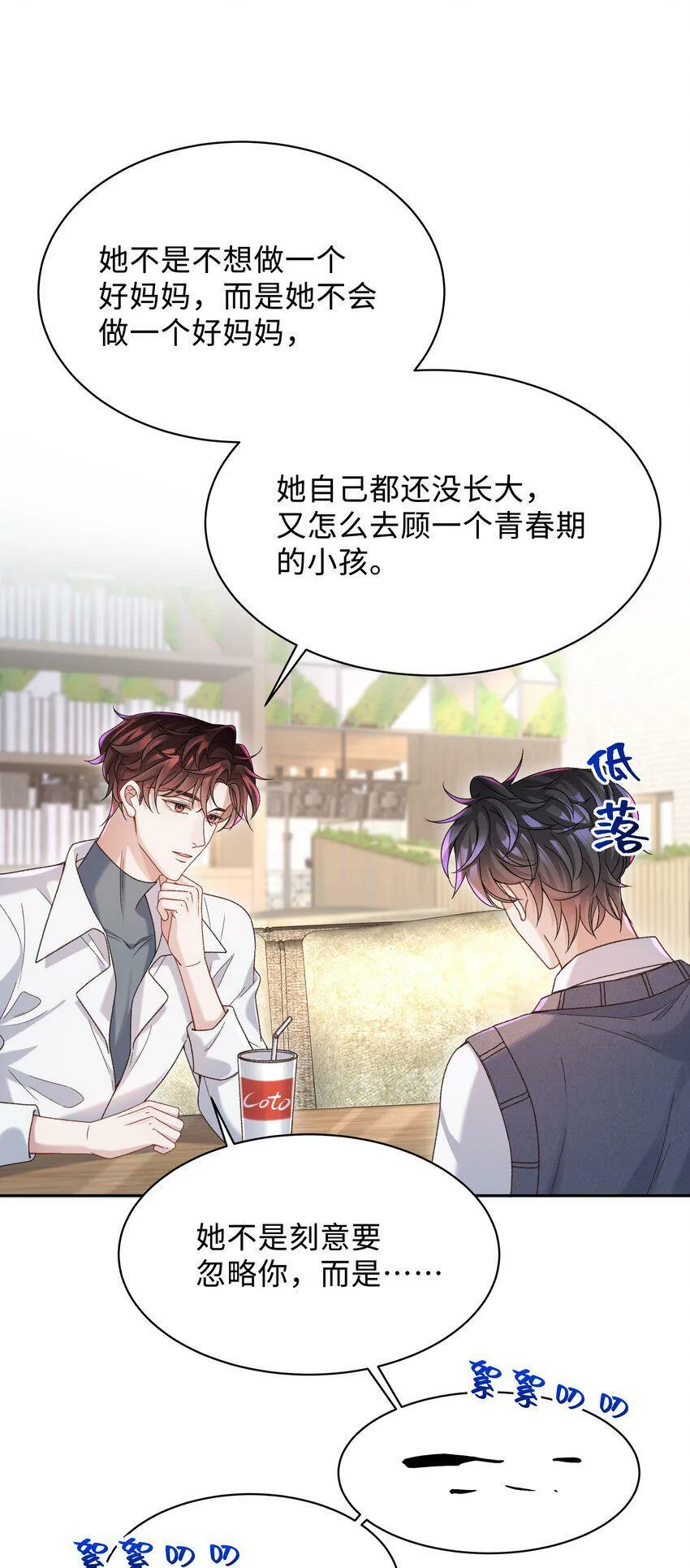 006 为小孩操碎了心！34