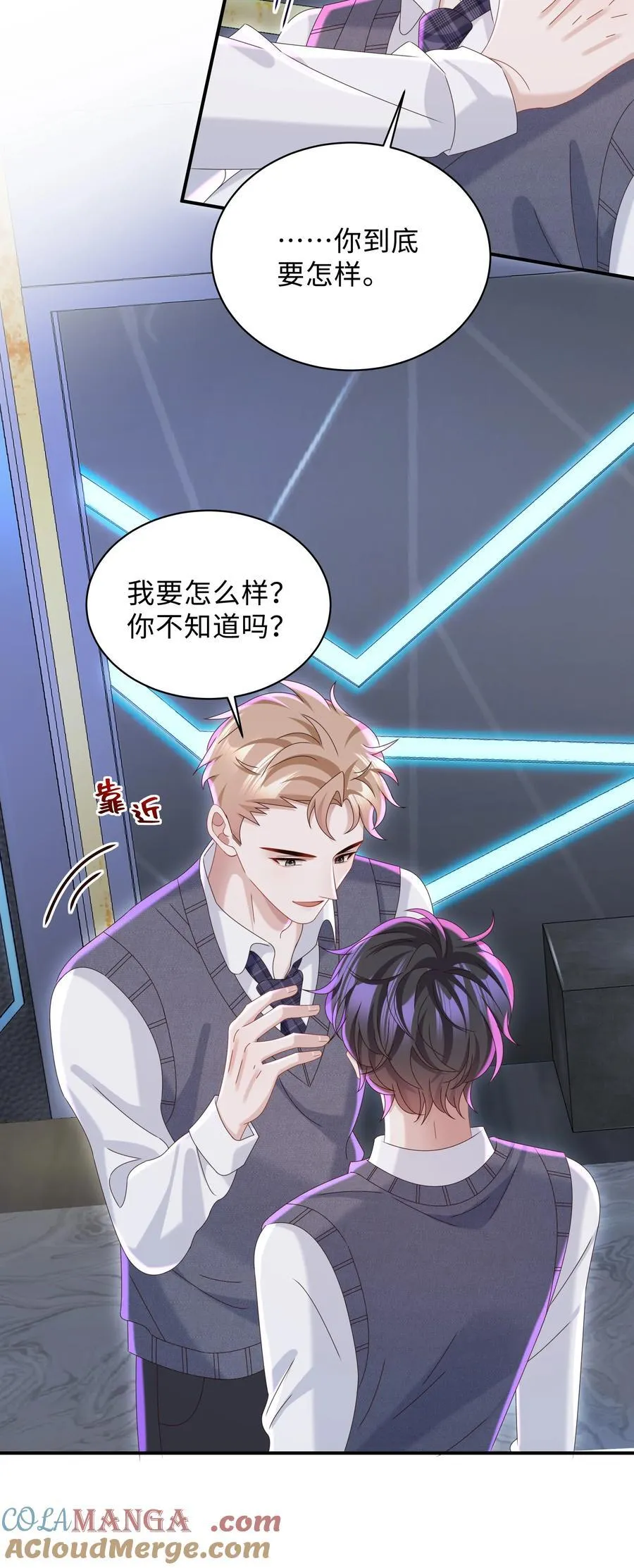054 那不是小嫂子吗？16