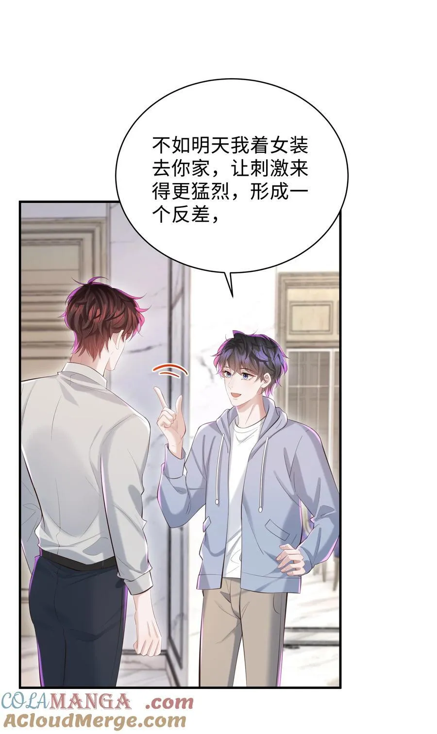 046 我喜欢就够了！2