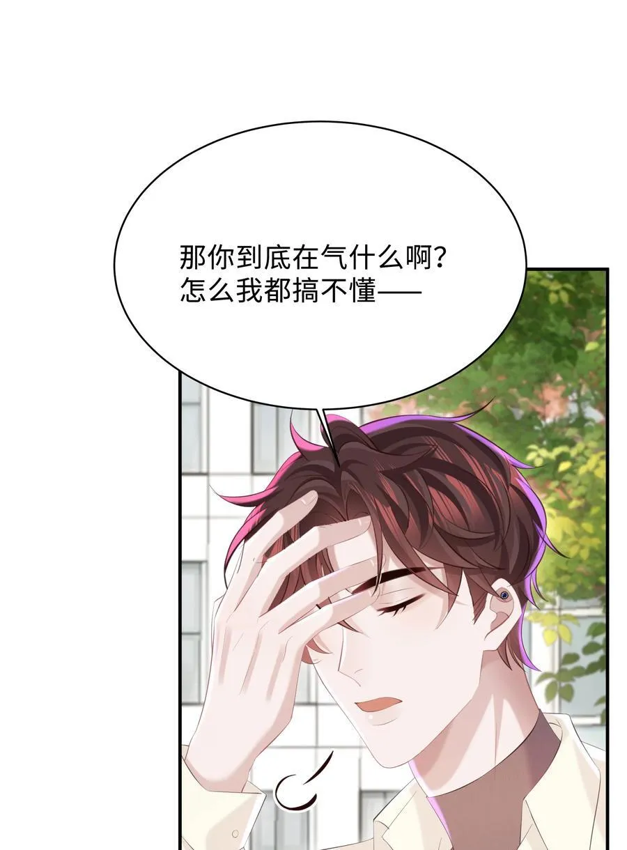 051 当爸爸的感想如何？31