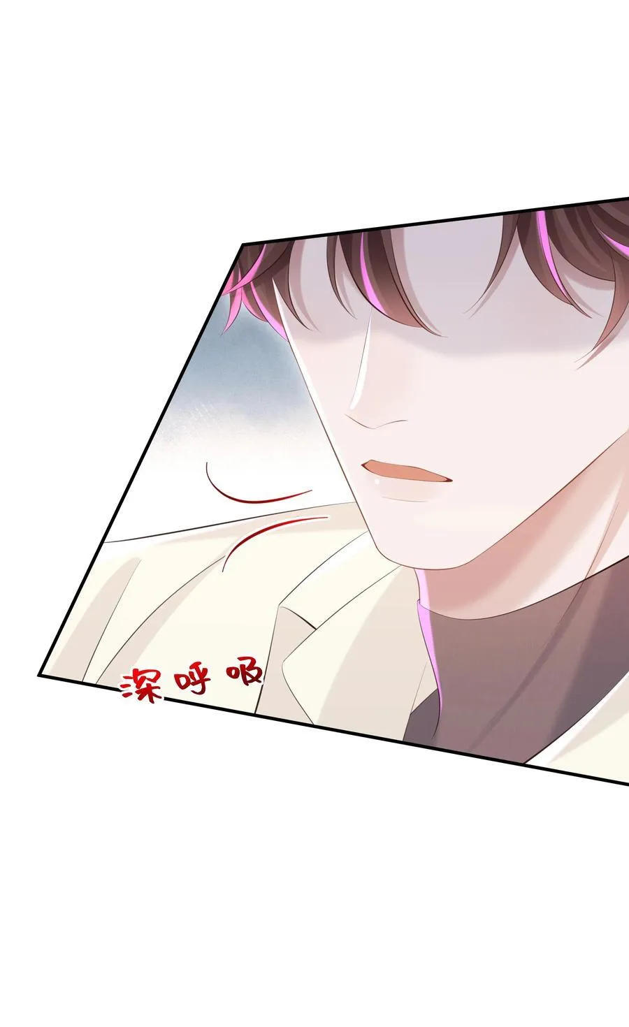 052 他是想跟我分手吗5
