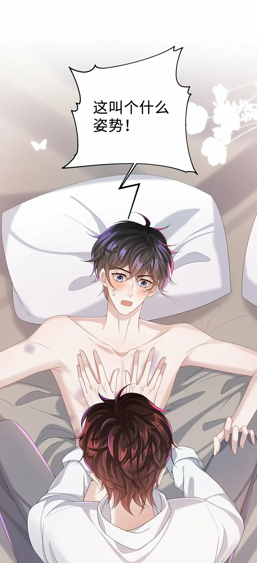 008 我看你装！35