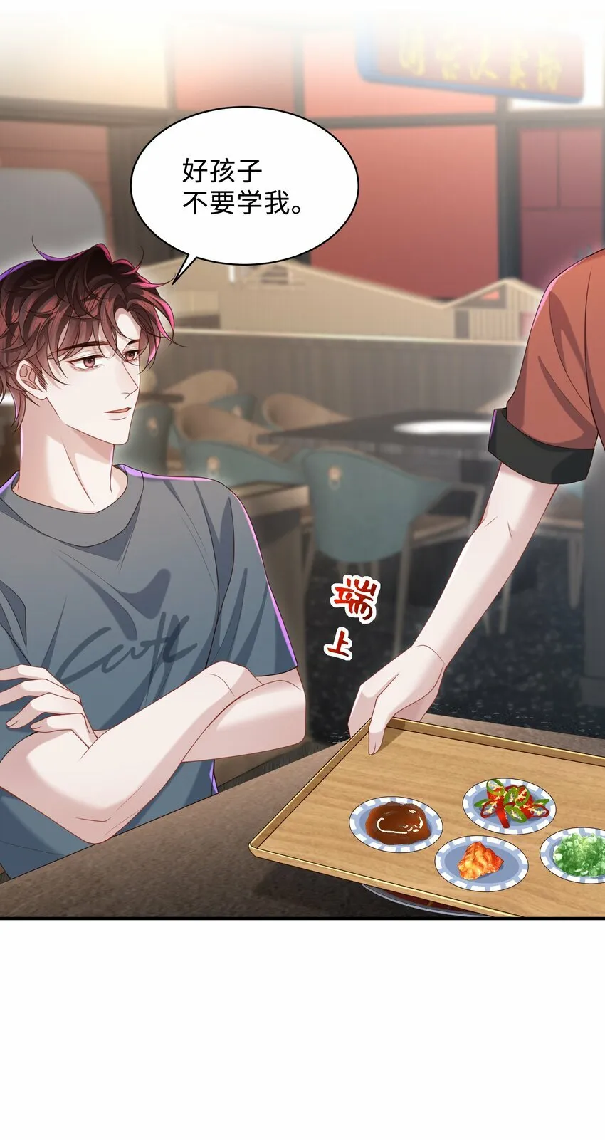 017 你们竞争这么激烈啊！23