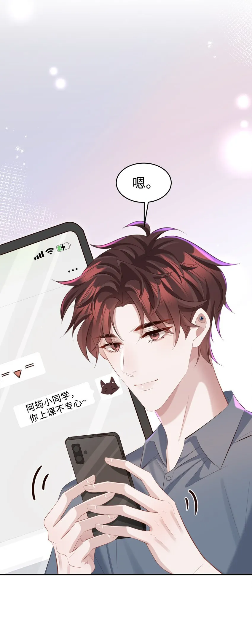 036 老牛吃嫩草！4