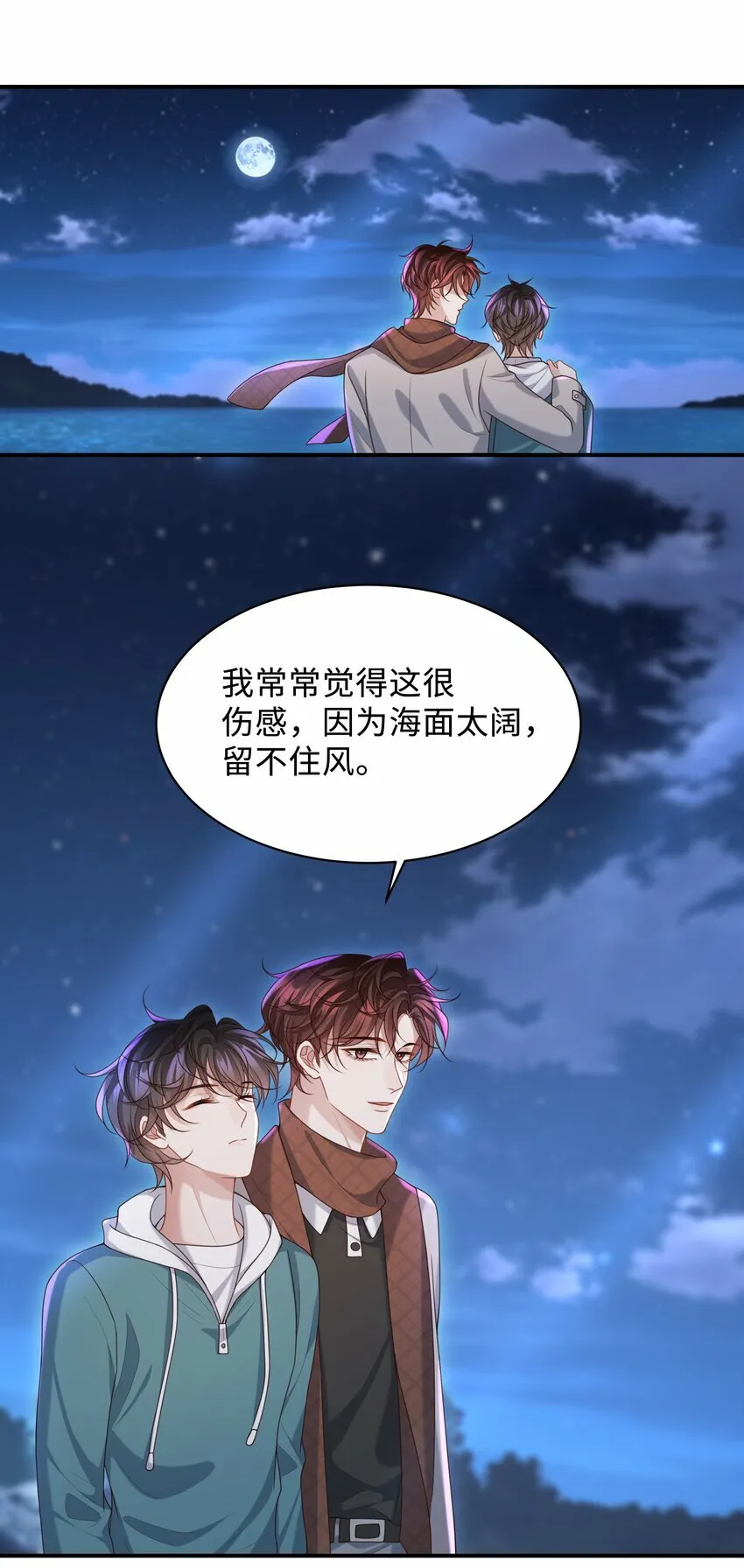 015 你跟我玩浪漫吗？33