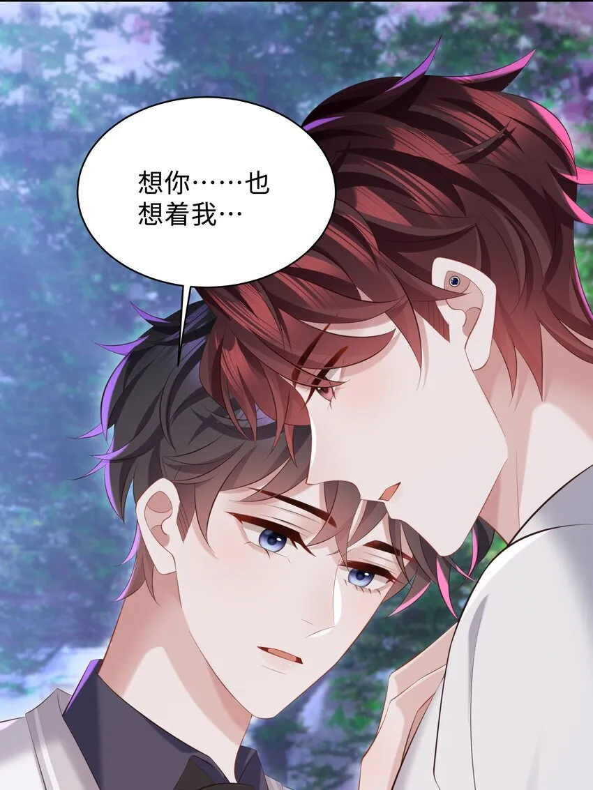038 我喜欢你！15